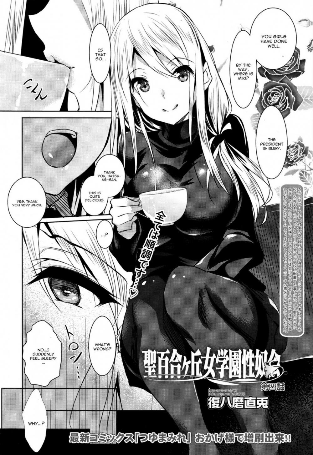 Hentai Manga Comic-Saint Yurigaoka Jogakuen Seido-kai-Chapter 4-2